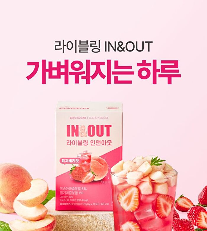 LIVELING In & Out - 2 Types - Peach Berry