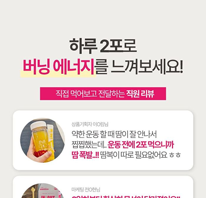 LIVELING In & Out - 2 Types - Peach Berry
