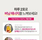 LIVELING In & Out - 2 Types - Peach Berry