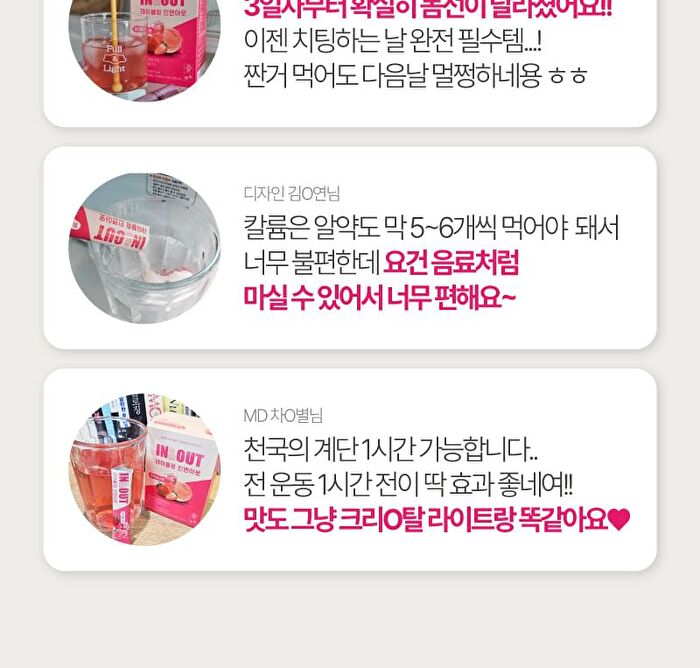 LIVELING In & Out - 2 Types - Peach Berry