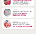 LIVELING In & Out - 2 Types - Peach Berry
