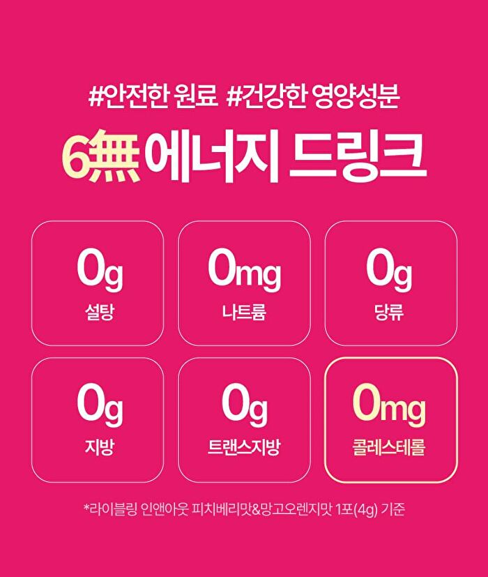 LIVELING In & Out - 2 Types - Peach Berry