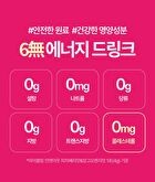 LIVELING In & Out - 2 Types - Peach Berry