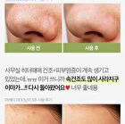 Re:dence Green Grape Gelato Pore Pack Cleanser - 100ml