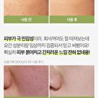 Re:dence Green Grape Gelato Pore Pack Cleanser - 100ml
