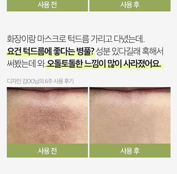 Re:dence Green Grape Gelato Pore Pack Cleanser - 100ml