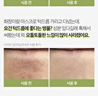 Re:dence Green Grape Gelato Pore Pack Cleanser - 100ml
