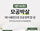 Re:dence Green Grape Gelato Pore Pack Cleanser - 100ml