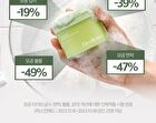 Re:dence Green Grape Gelato Pore Pack Cleanser - 100ml