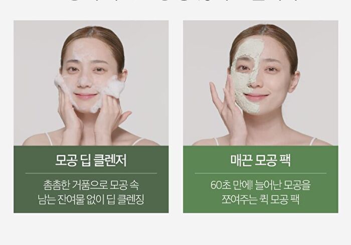 Re:dence Green Grape Gelato Pore Pack Cleanser - 100ml