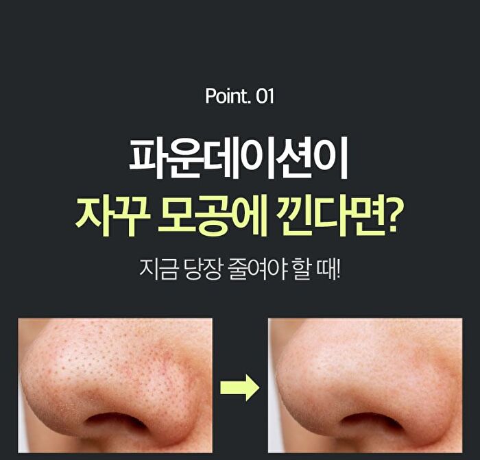 Re:dence Green Grape Gelato Pore Pack Cleanser - 100ml