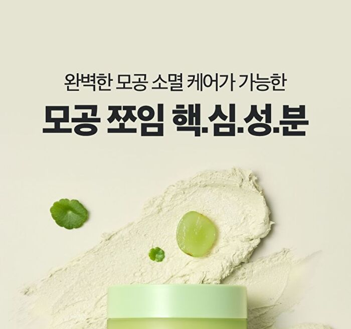 Re:dence Green Grape Gelato Pore Pack Cleanser - 100ml