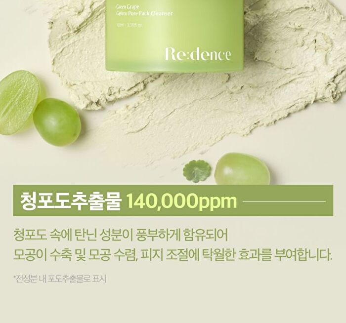 Re:dence Green Grape Gelato Pore Pack Cleanser - 100ml