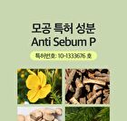 Re:dence Green Grape Gelato Pore Pack Cleanser - 100ml