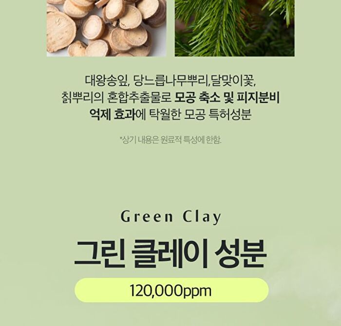 Re:dence Green Grape Gelato Pore Pack Cleanser - 100ml