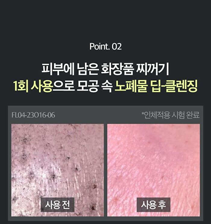 Re:dence Green Grape Gelato Pore Pack Cleanser - 100ml