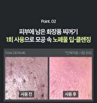 Re:dence Green Grape Gelato Pore Pack Cleanser - 100ml