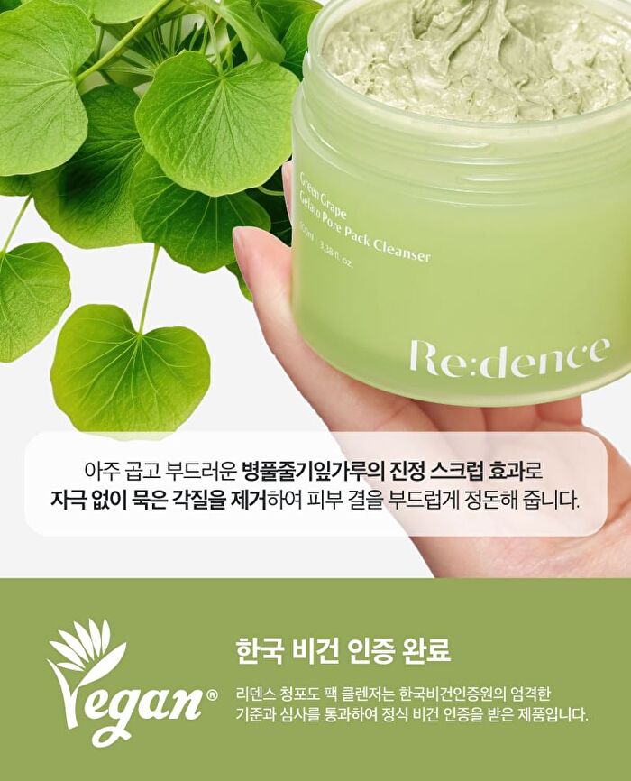 Re:dence Green Grape Gelato Pore Pack Cleanser - 100ml