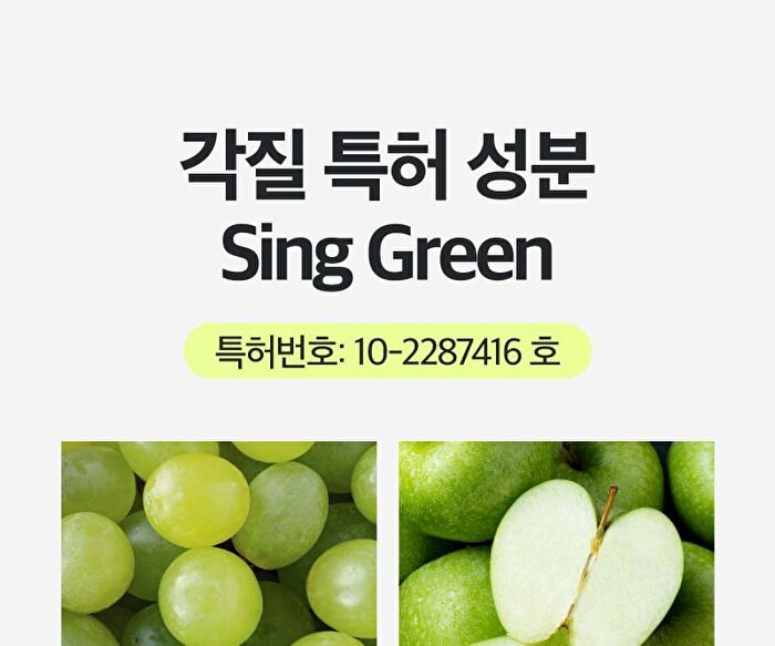 Re:dence Green Grape Gelato Pore Pack Cleanser - 100ml