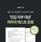 Re:dence Green Grape Gelato Pore Pack Cleanser - 100ml