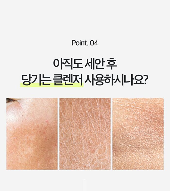 Re:dence Green Grape Gelato Pore Pack Cleanser - 100ml