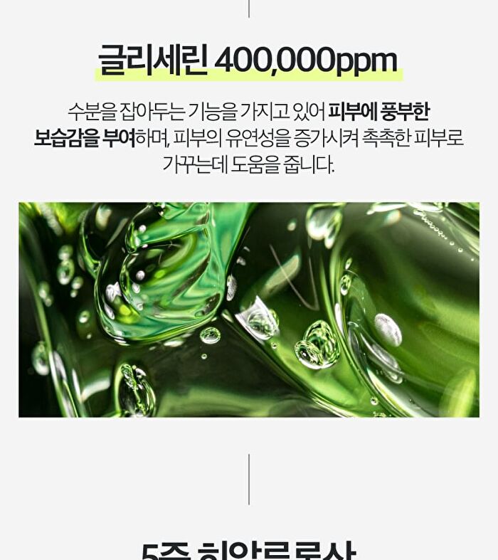 Re:dence Green Grape Gelato Pore Pack Cleanser - 100ml
