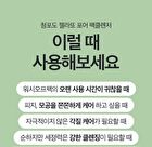 Re:dence Green Grape Gelato Pore Pack Cleanser - 100ml