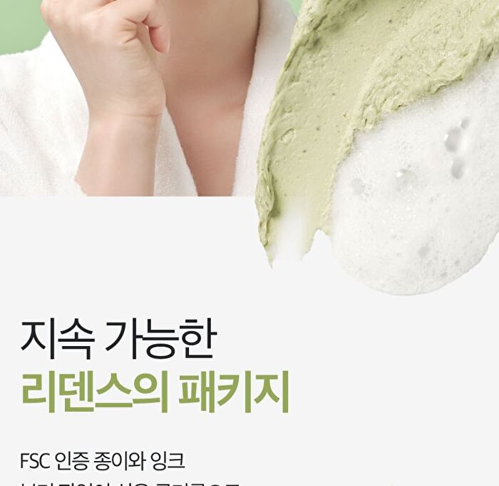 Re:dence Green Grape Gelato Pore Pack Cleanser - 100ml
