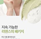 Re:dence Green Grape Gelato Pore Pack Cleanser - 100ml
