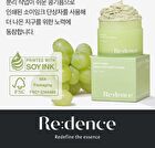 Re:dence Green Grape Gelato Pore Pack Cleanser - 100ml
