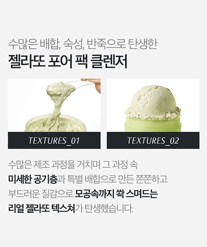 Re:dence Green Grape Gelato Pore Pack Cleanser - 100ml
