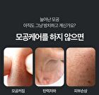 Re:dence Green Grape Gelato Pore Pack Cleanser - 100ml