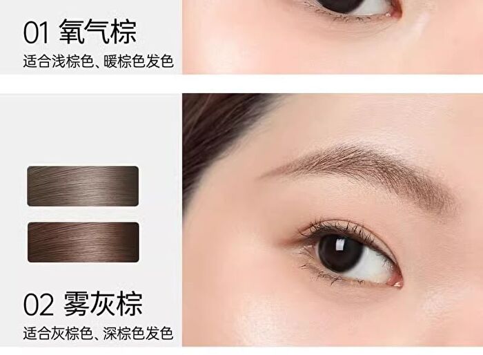 Immediately Depicted Eyebrow Pencil - 4 Colors - 01# Oxygen Brown - 70mg