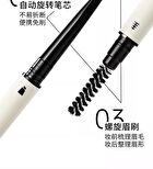 Immediately Depicted Eyebrow Pencil - 4 Colors - 01# Oxygen Brown - 70mg