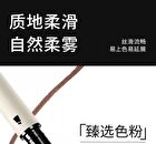 Immediately Depicted Eyebrow Pencil - 4 Colors - 01# Oxygen Brown - 70mg