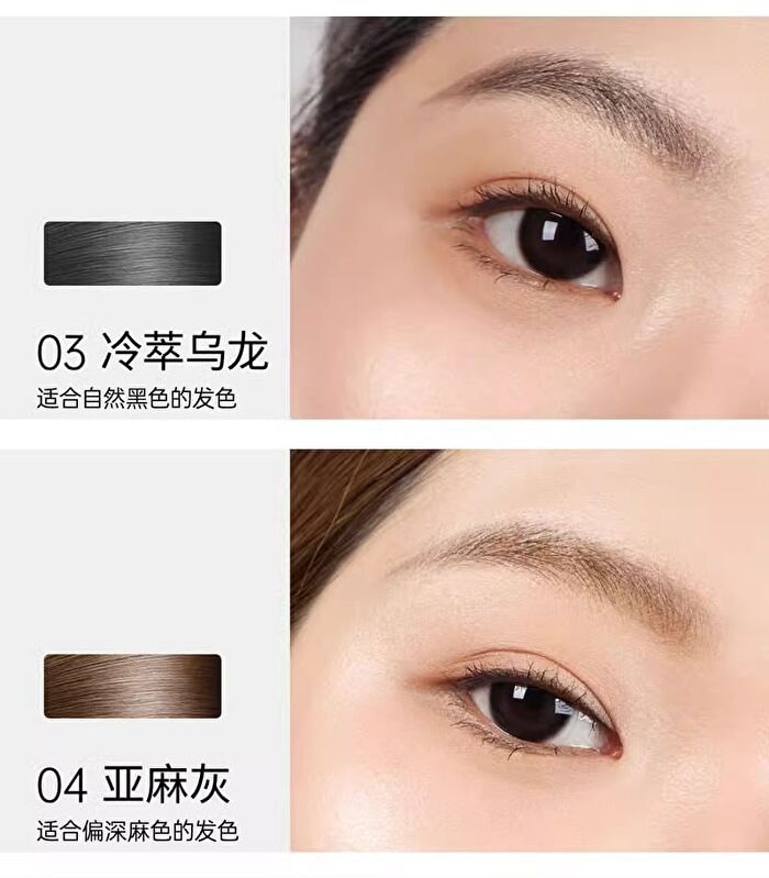 Immediately Depicted Eyebrow Pencil - 4 Colors - 03# Cold Brew Black - 70mg