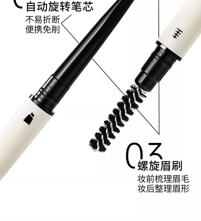 Immediately Depicted Eyebrow Pencil - 4 Colors - 03# Cold Brew Black - 70mg