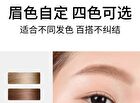 Immediately Depicted Eyebrow Pencil - 4 Colors - 03# Cold Brew Black - 70mg