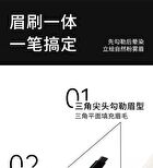 Immediately Depicted Eyebrow Pencil - 4 Colors - 04# Linen Gray - 70mg
