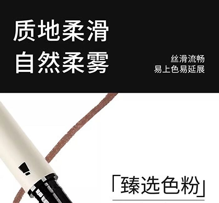 Immediately Depicted Eyebrow Pencil - 4 Colors - 04# Linen Gray - 70mg