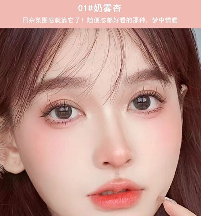 Air Sense Peng Blush Powder - 3 Colors - #1 - 6g