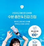 Super Knights Hy-Soothing Vegan Pack Cleanser - 150ml