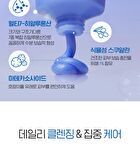 Super Knights Hy-Soothing Vegan Pack Cleanser - 150ml
