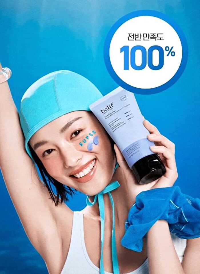 Super Knights Hy-Soothing Vegan Pack Cleanser - 150ml