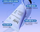 Super Knights Hy-Soothing Vegan Pack Cleanser - 150ml