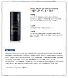 Manology Ultra Rescue On-The-Go Sun Stick - 17g