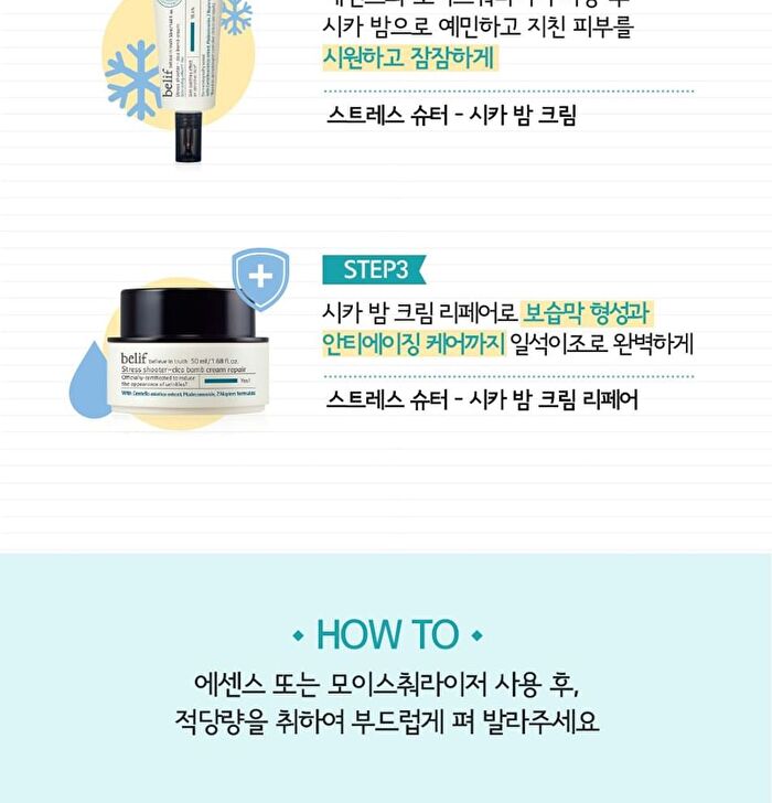 Stress Shooter Cica Bomb Cream - 2024 Version - 50ml