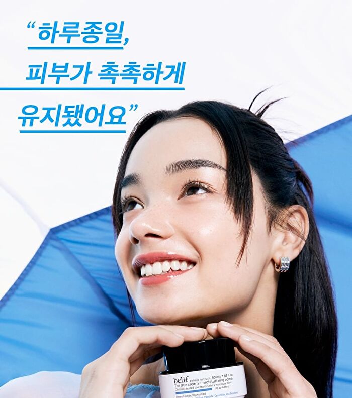 The True Cream Moisturizing Bomb - 2024 Version - 50ml