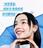 The True Cream Moisturizing Bomb - 2024 Version - 50ml
