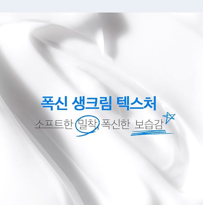 The True Cream Moisturizing Bomb - 2024 Version - 50ml